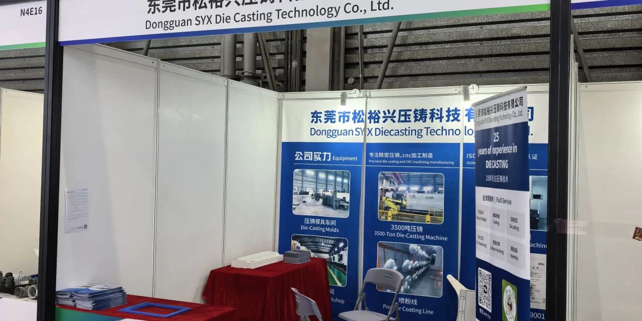 Heyuan SYX  Technology Co., Ltd. to Exhibit at 2025 China Diecasting & China Nonferrous Expo