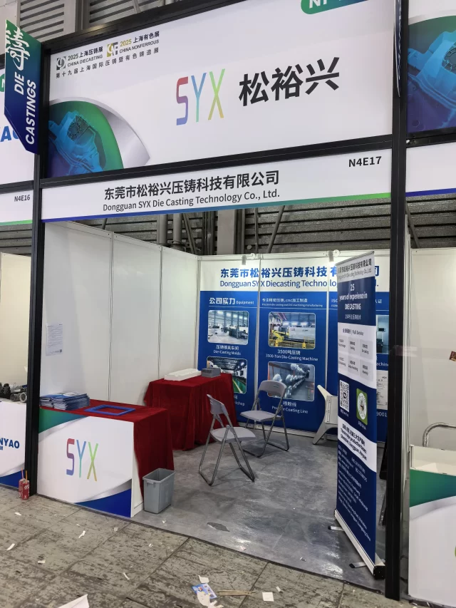 SYX Die Casting exhibition booth